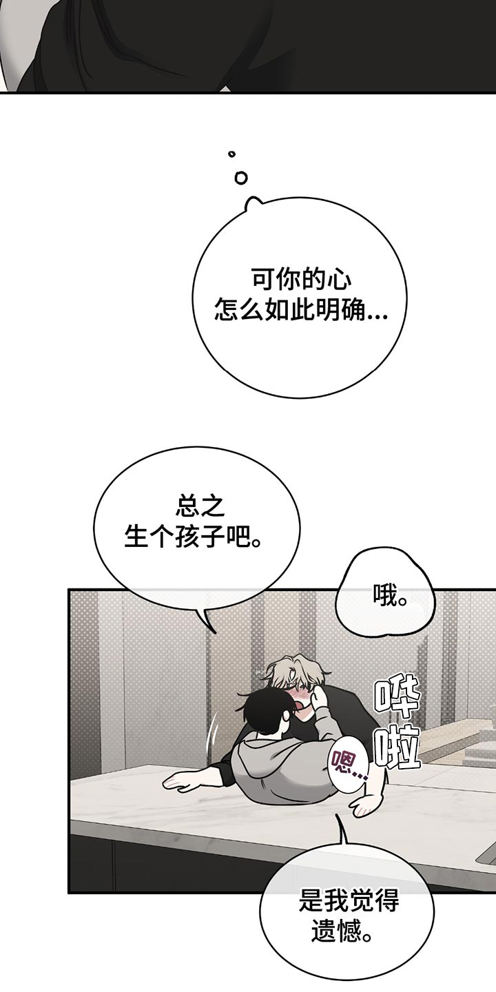 第223话9