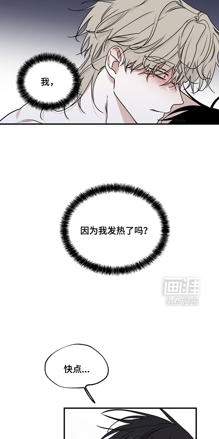第224话11