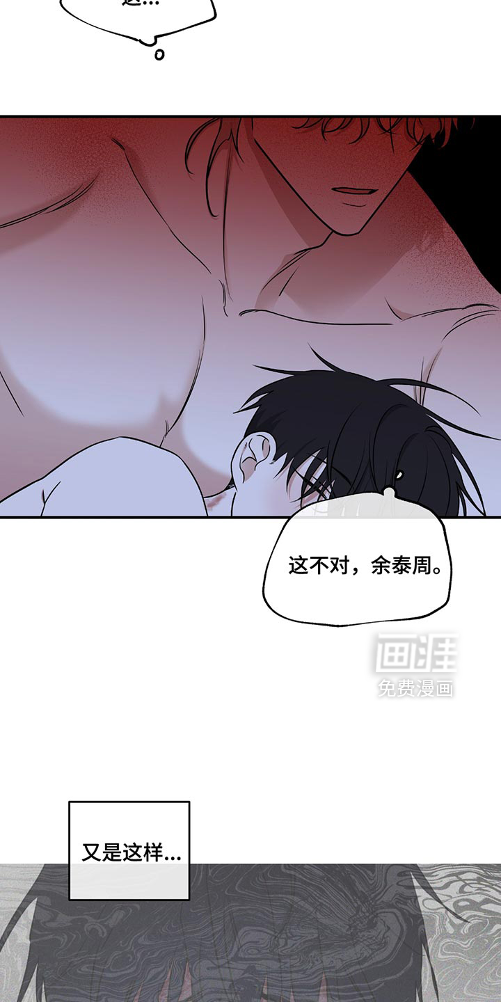 第224话4