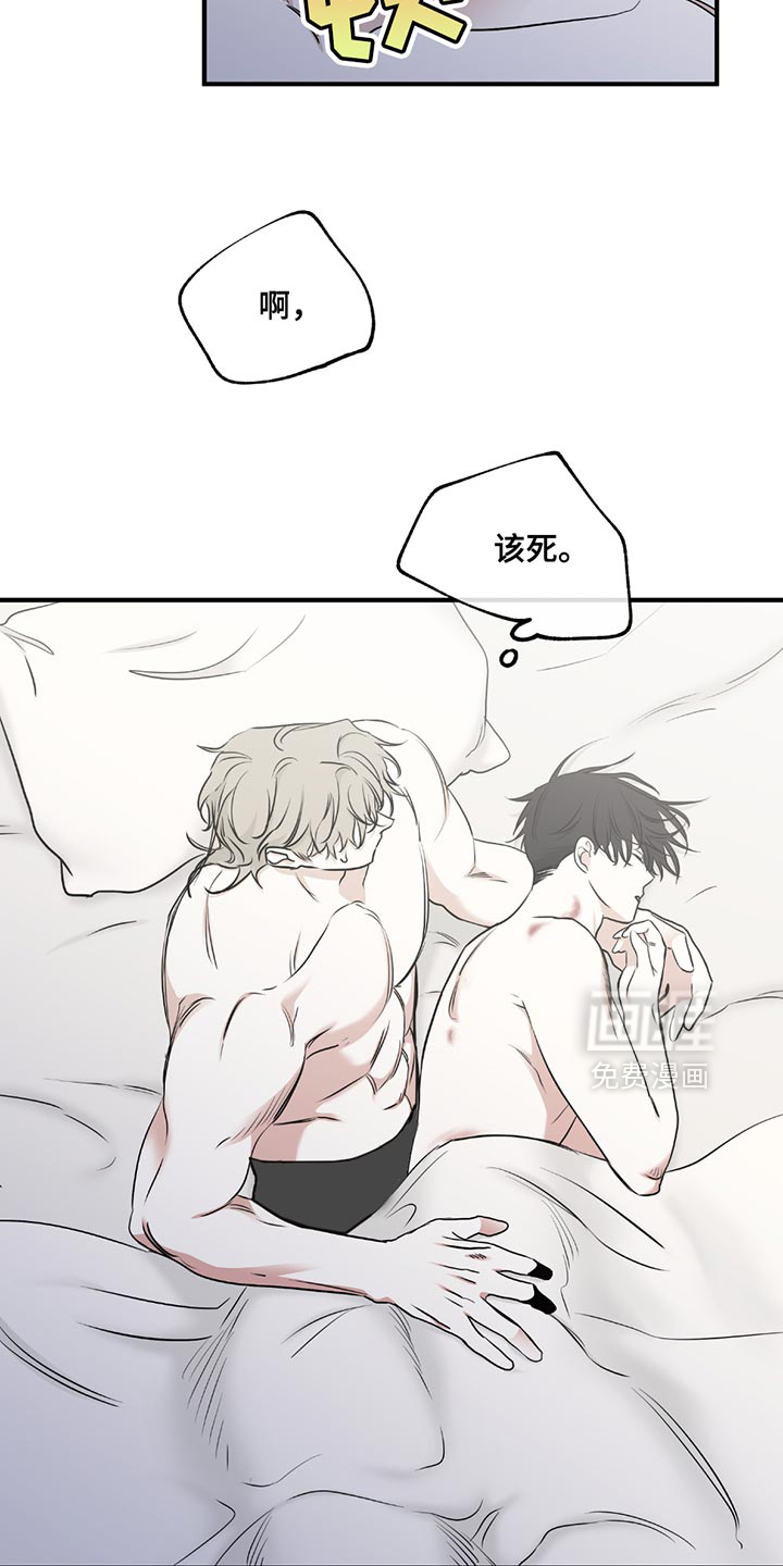 第224话6