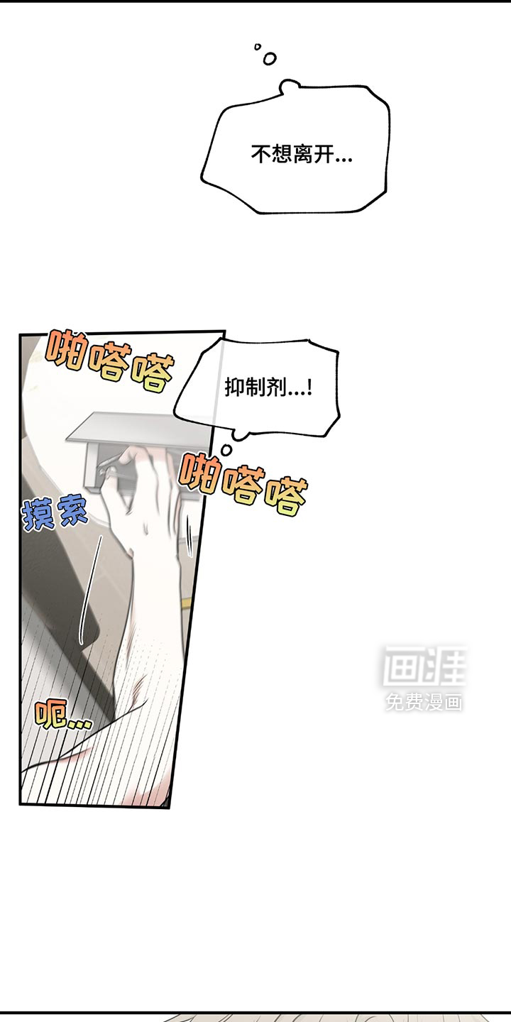 第224话7