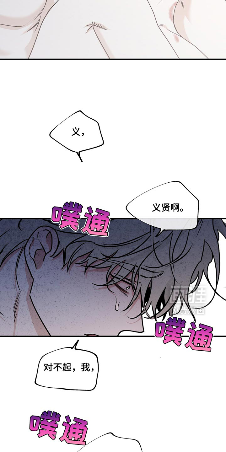第224话9