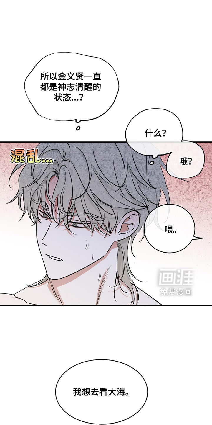 第225话10