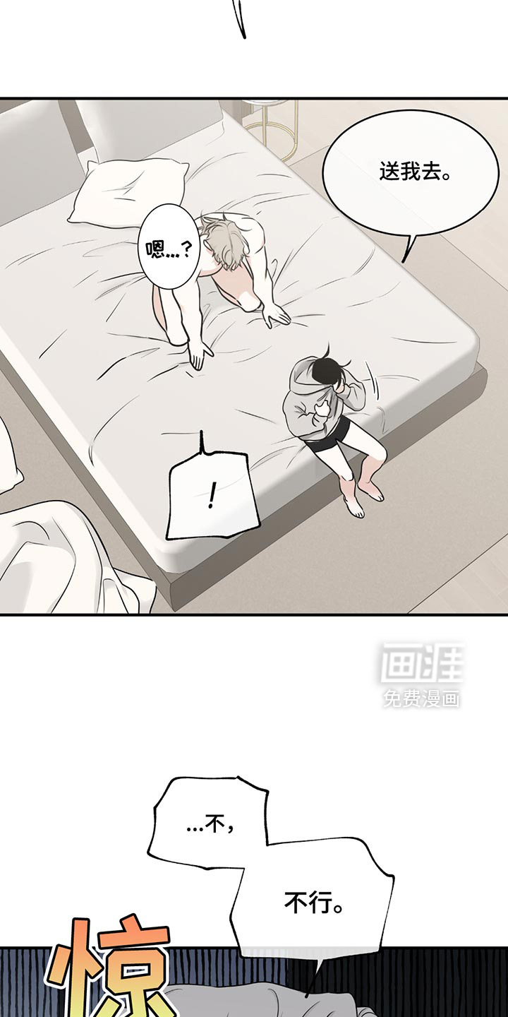 第225话11