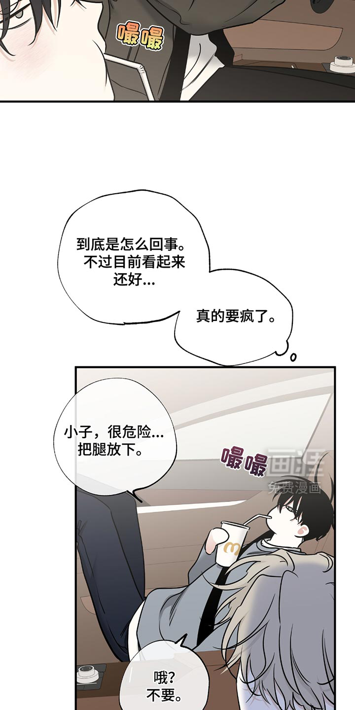 第225话13