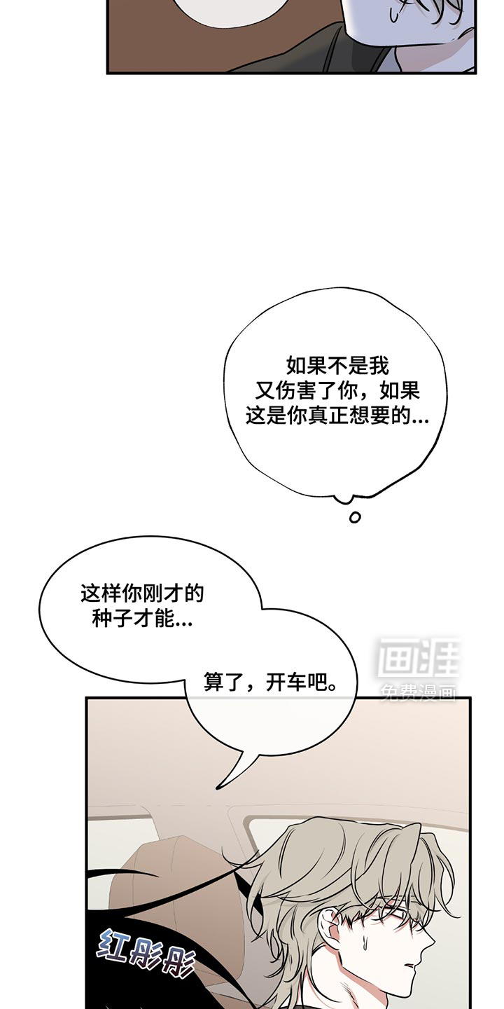 第225话14