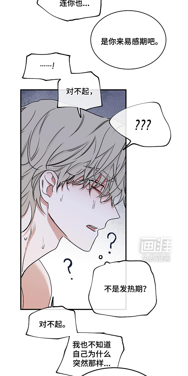 第225话2