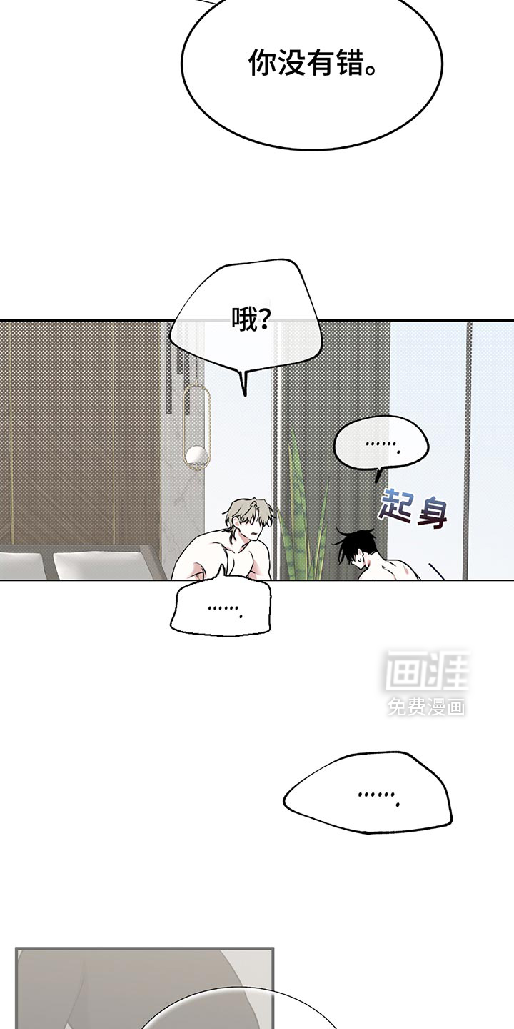 第225话3