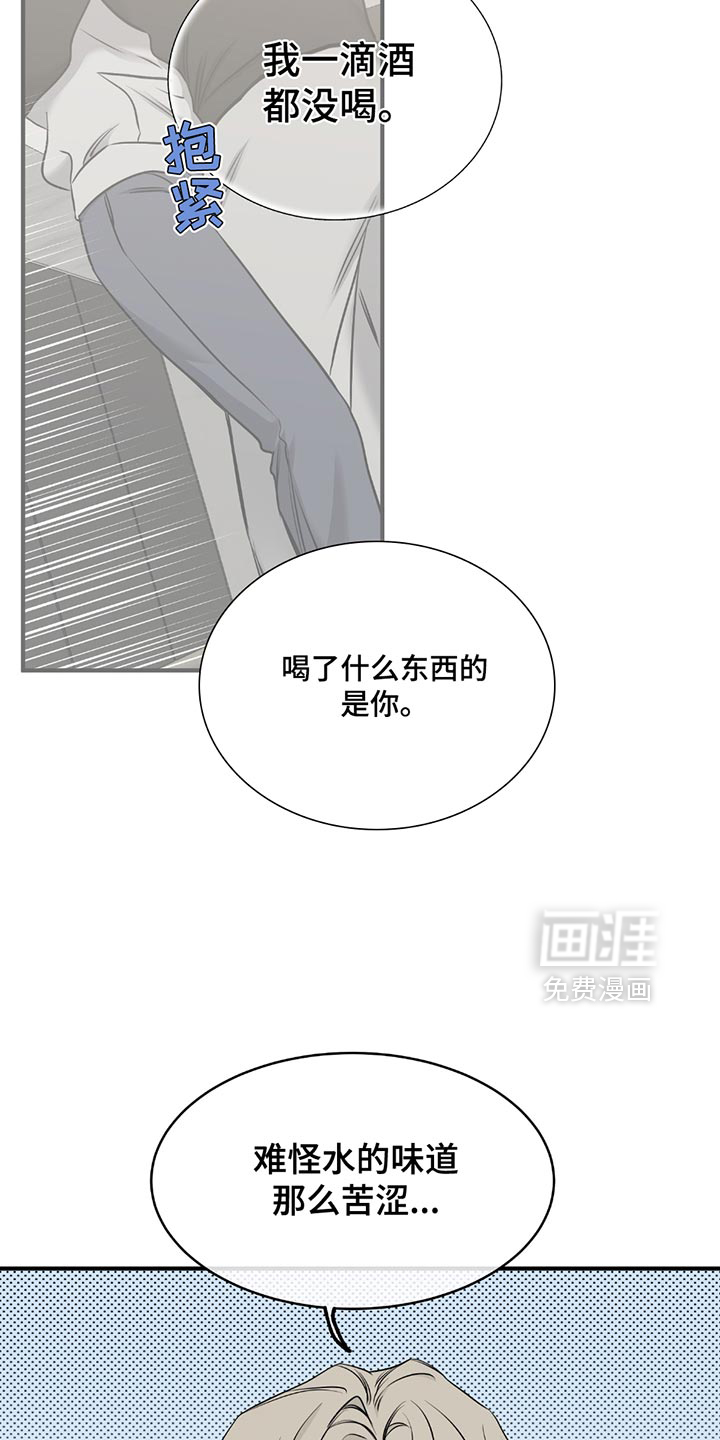 第225话4