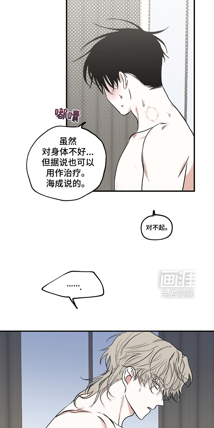 第225话6