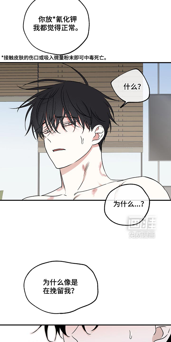 第225话8