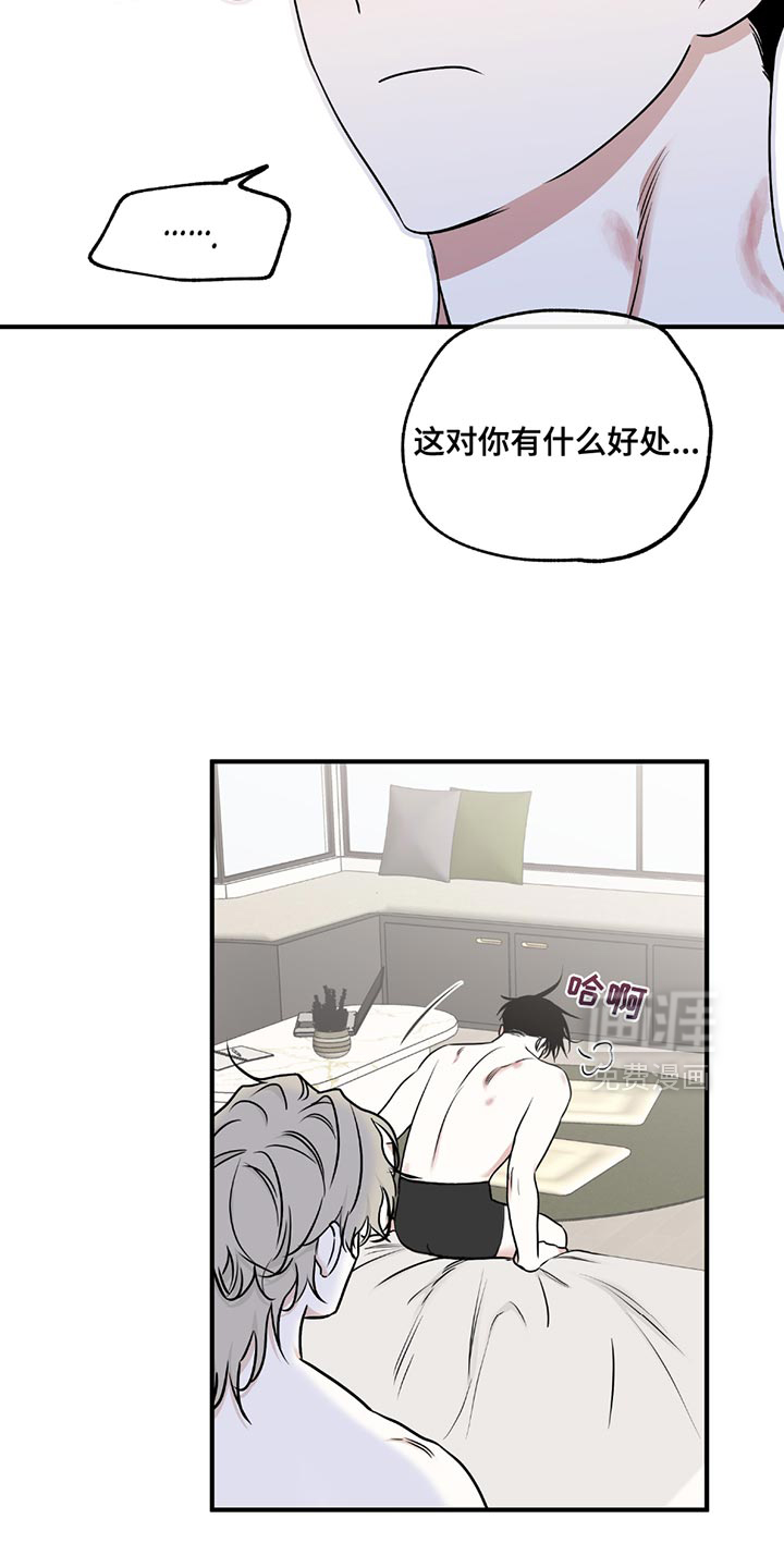 第225话9