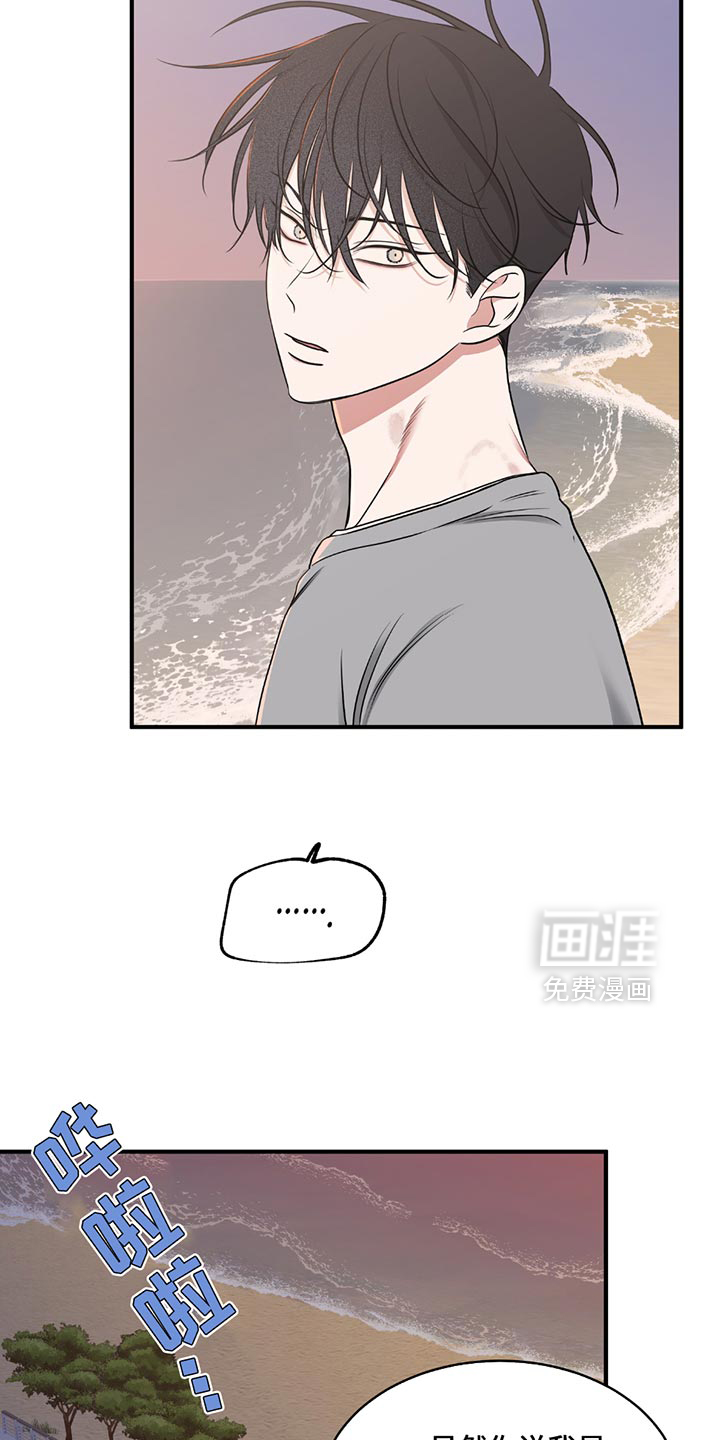第226话10