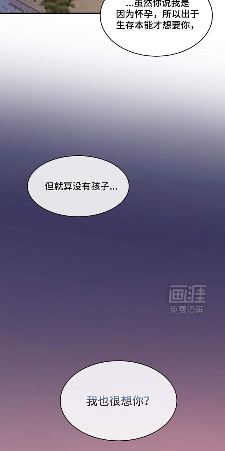 第226话11