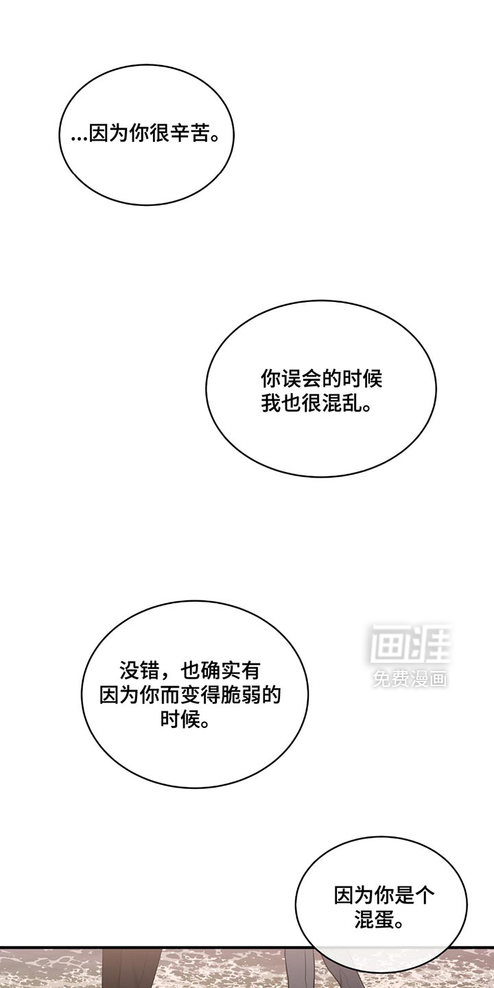 第226话13