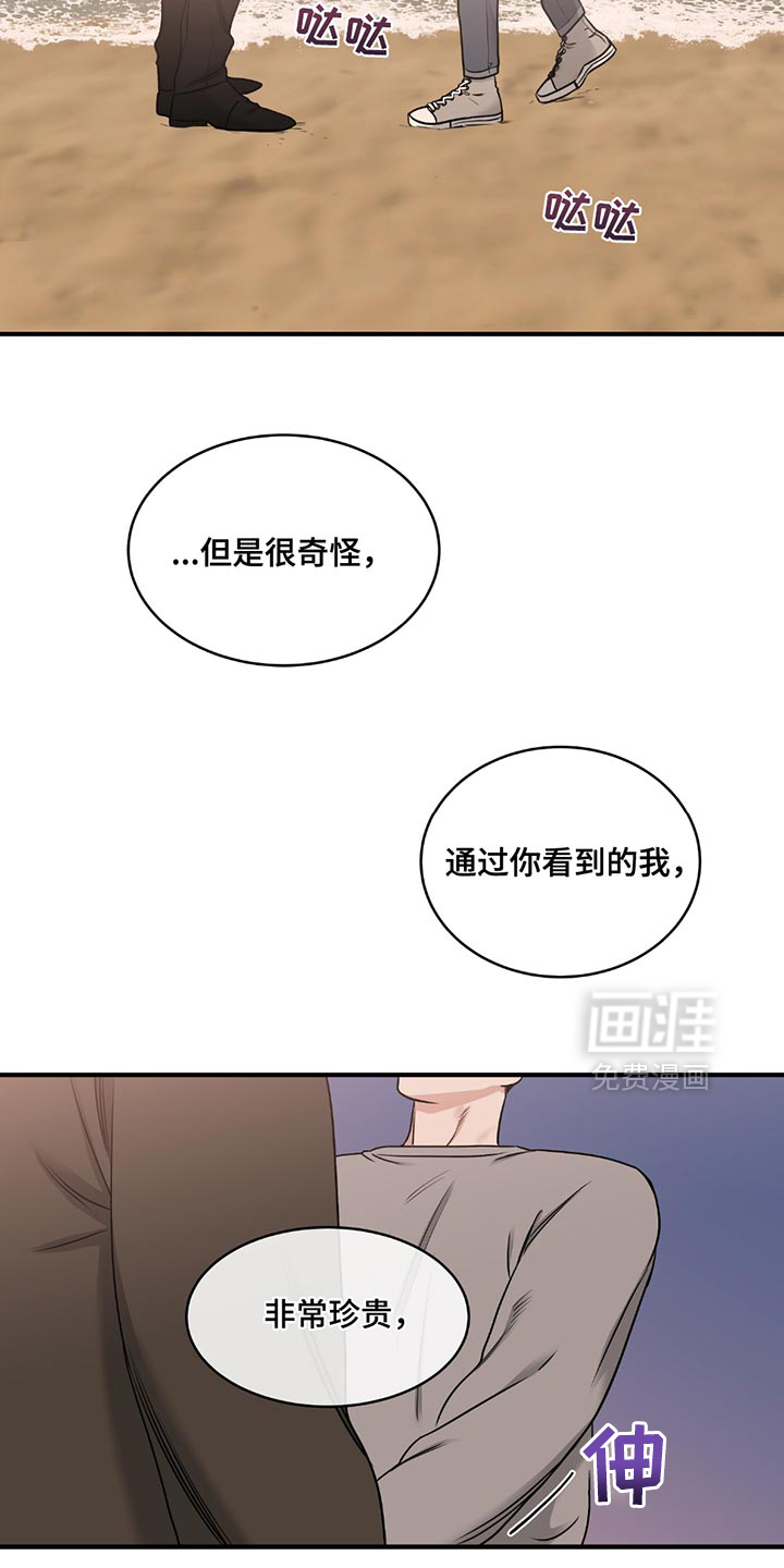 第226话14