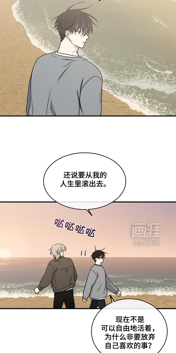 第226话3