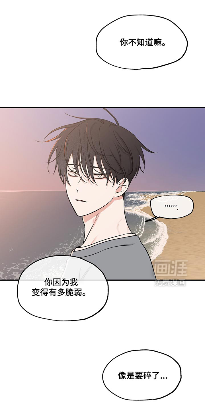第226话6