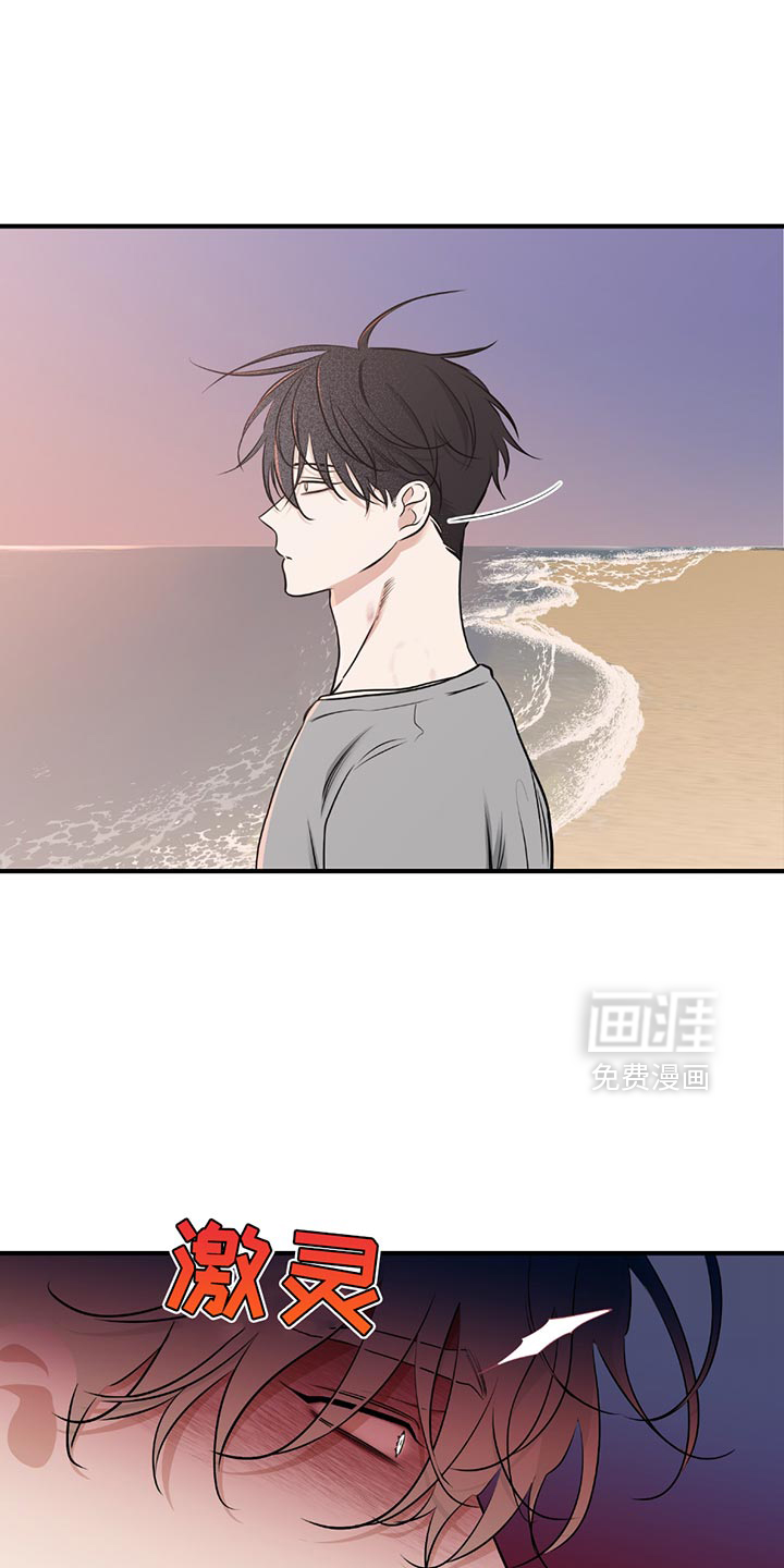 第226话7