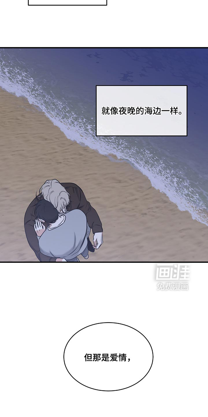 第227话11