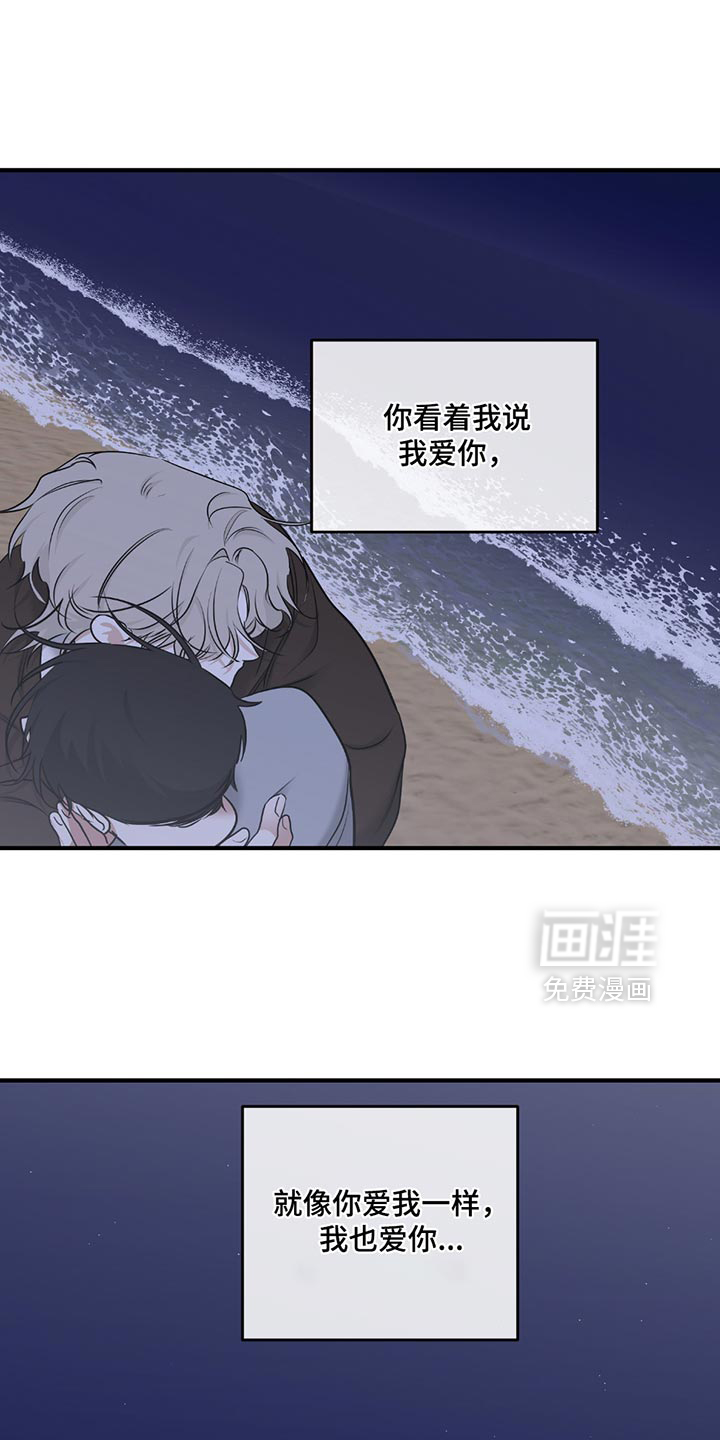 第227话12