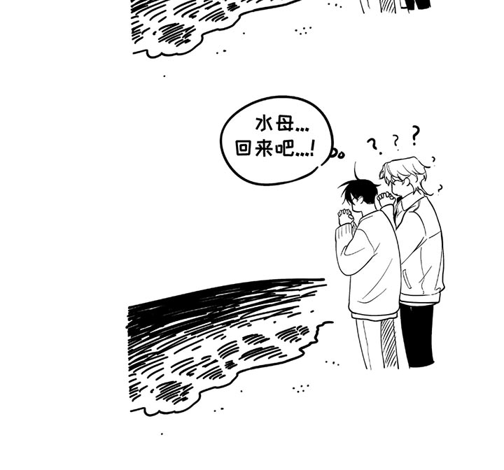 第227话20