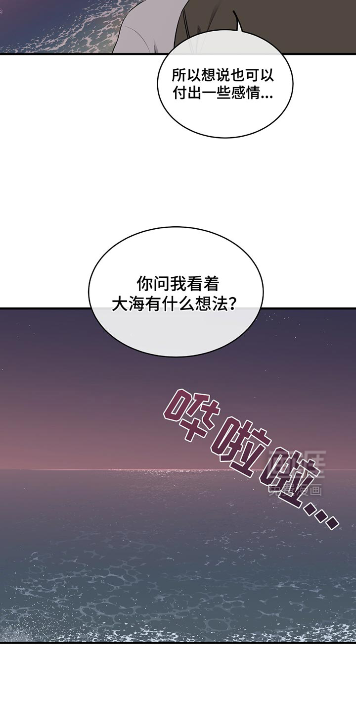 第227话3