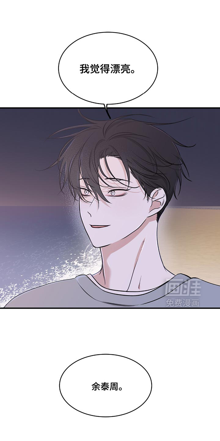 第227话4