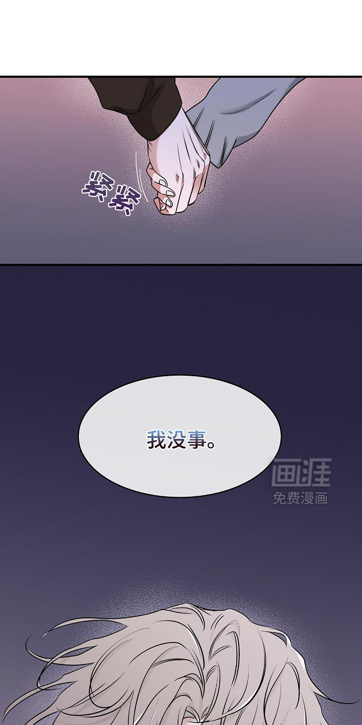 第227话5
