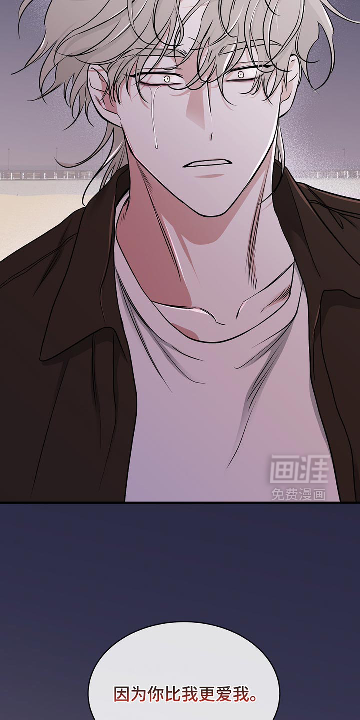 第227话6