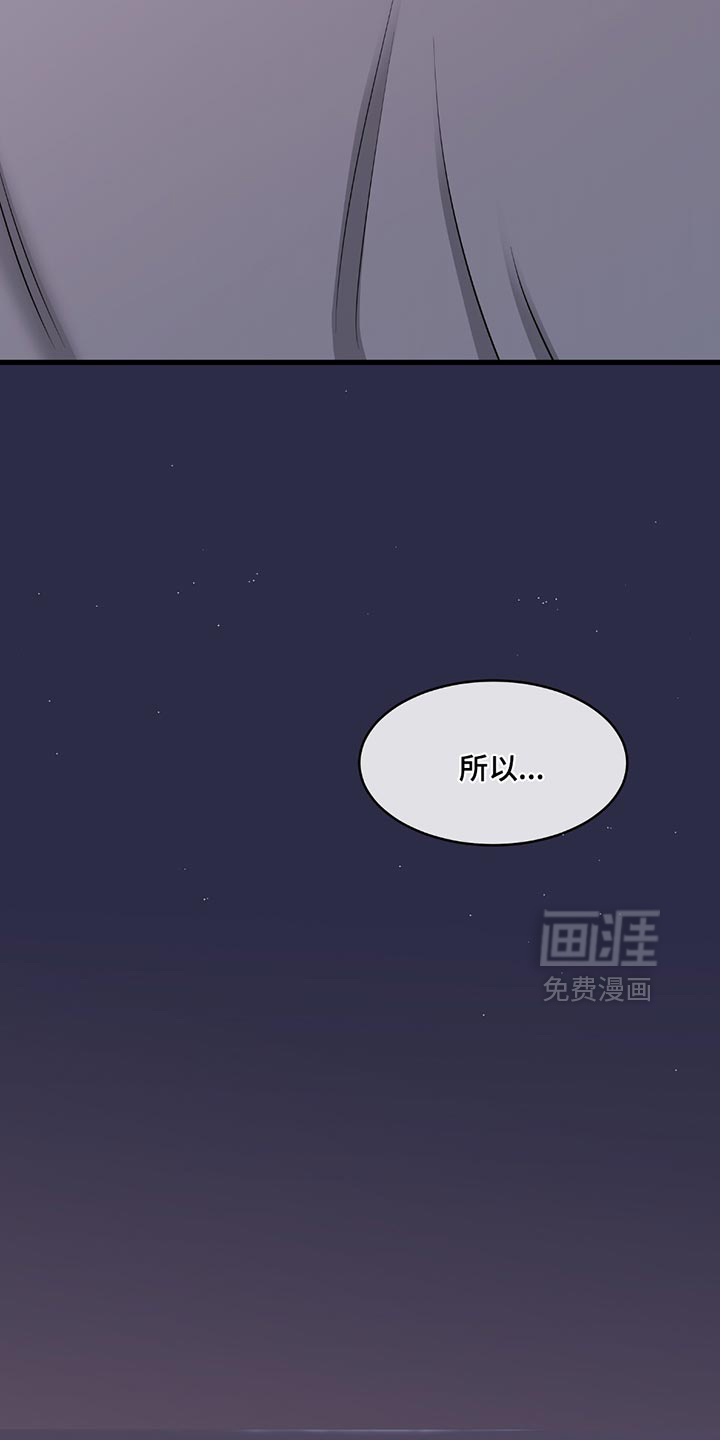 第227话8