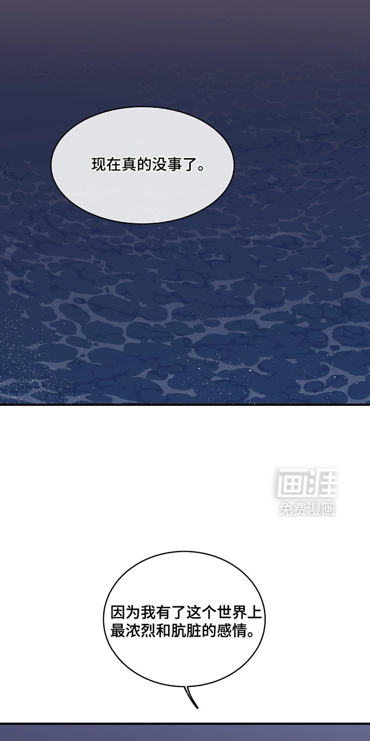 第227话9