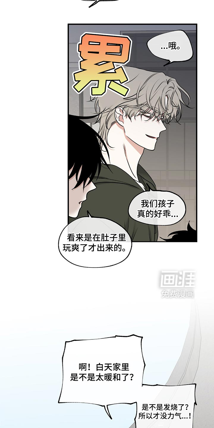 第228话3