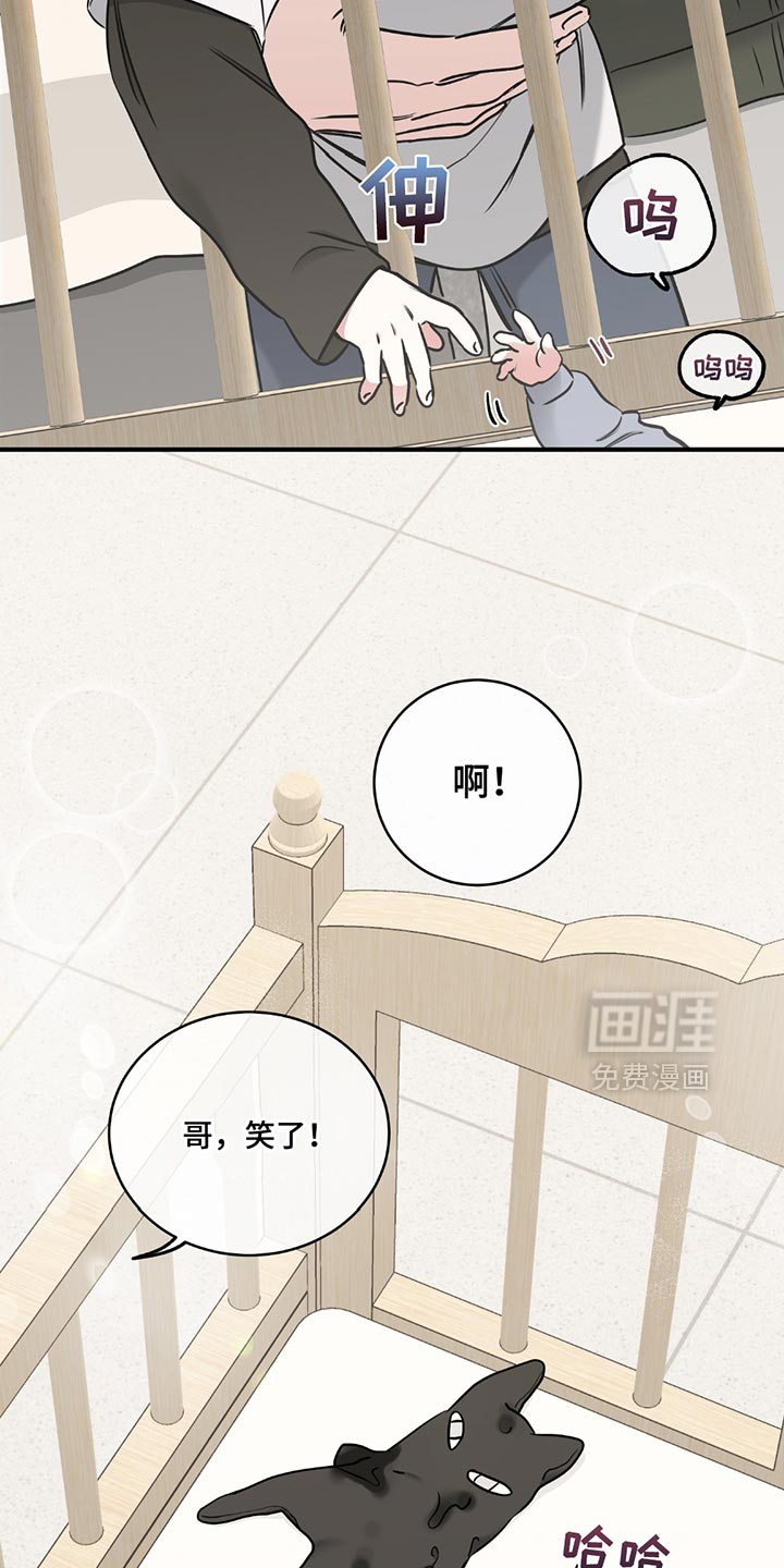 第228话5