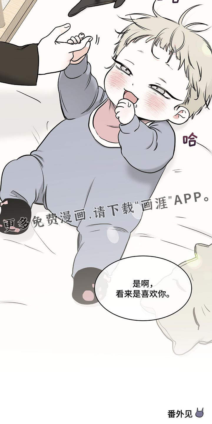 第228话6