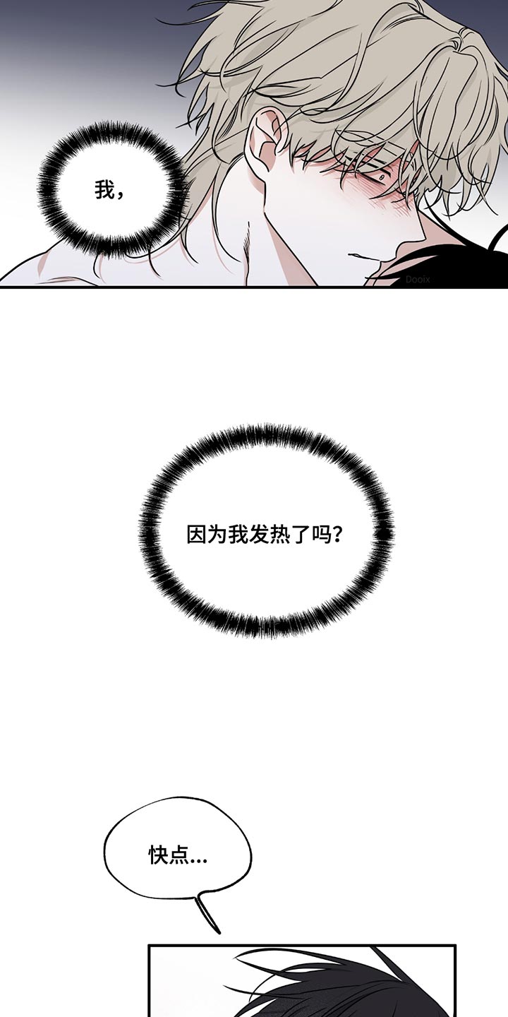 第229话13