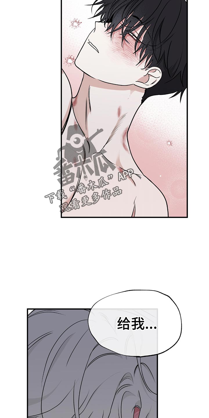 第229话14