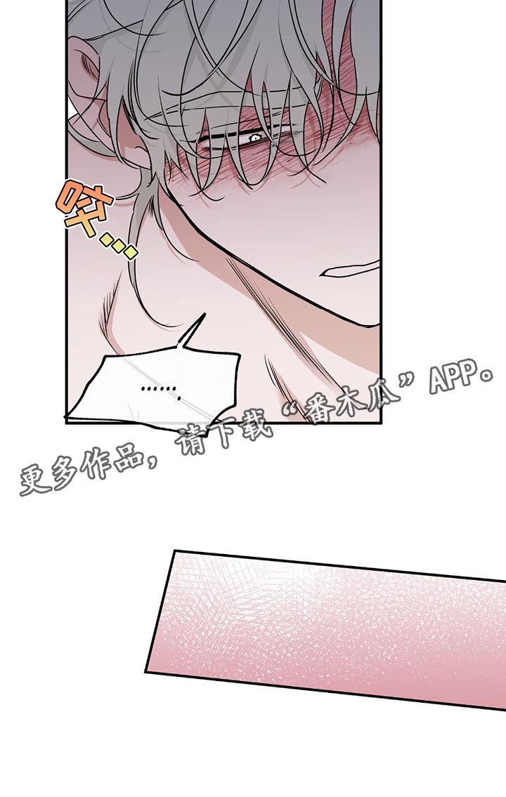 第229话15