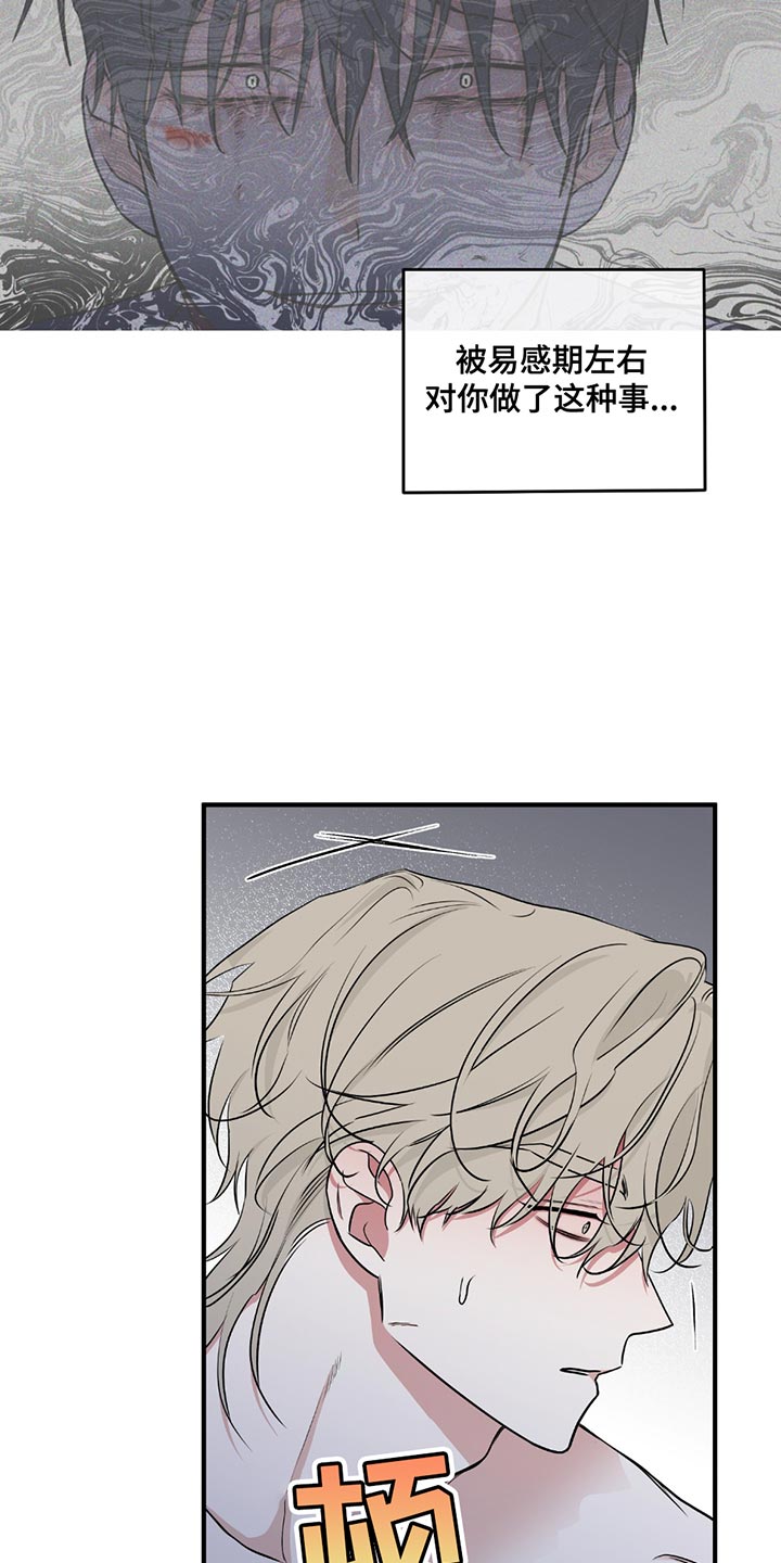 第229话7