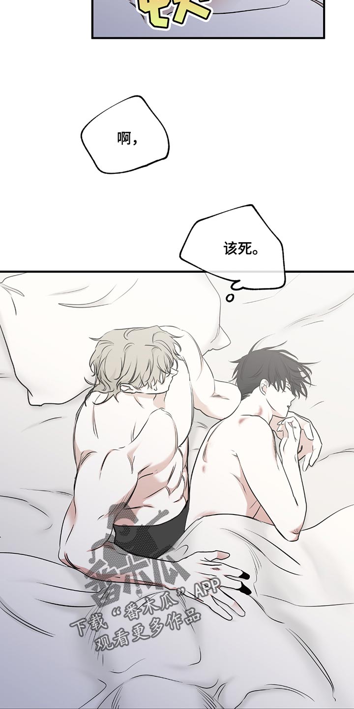 第229话8