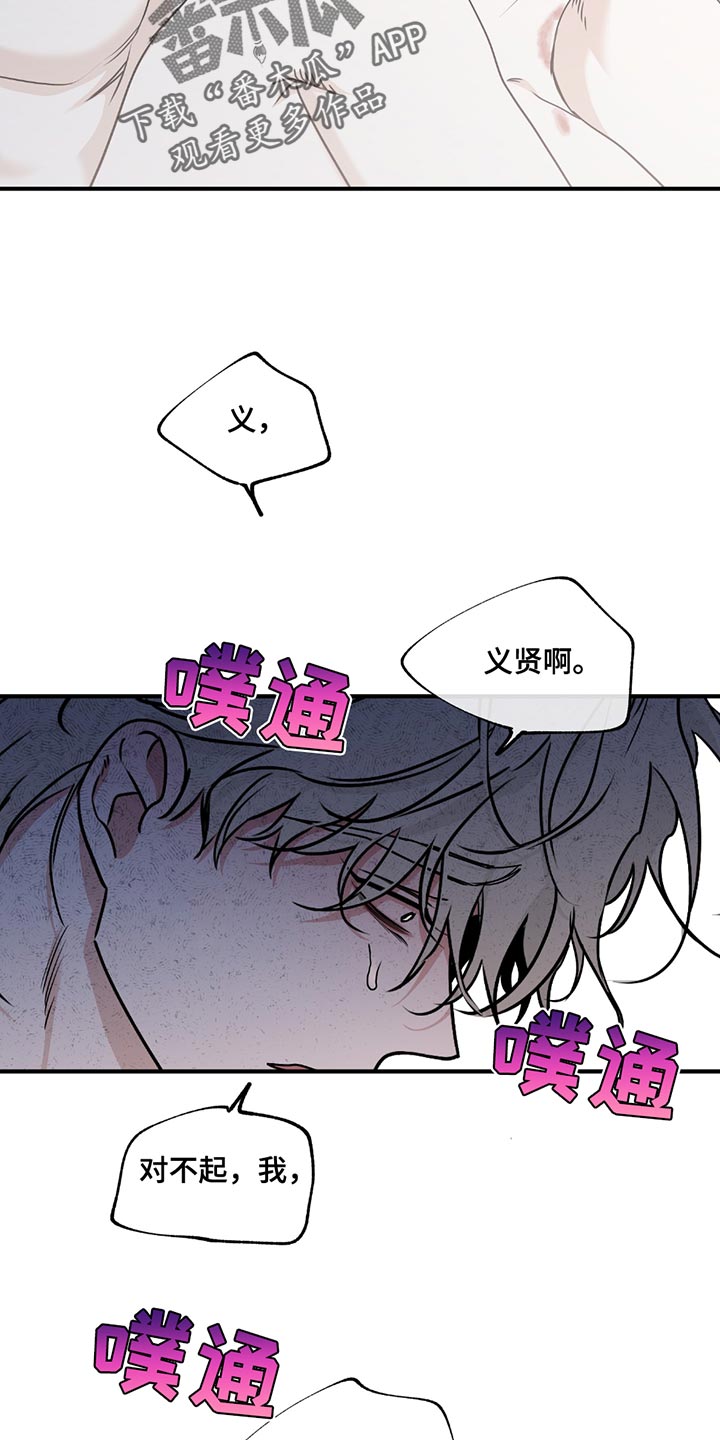第229话11