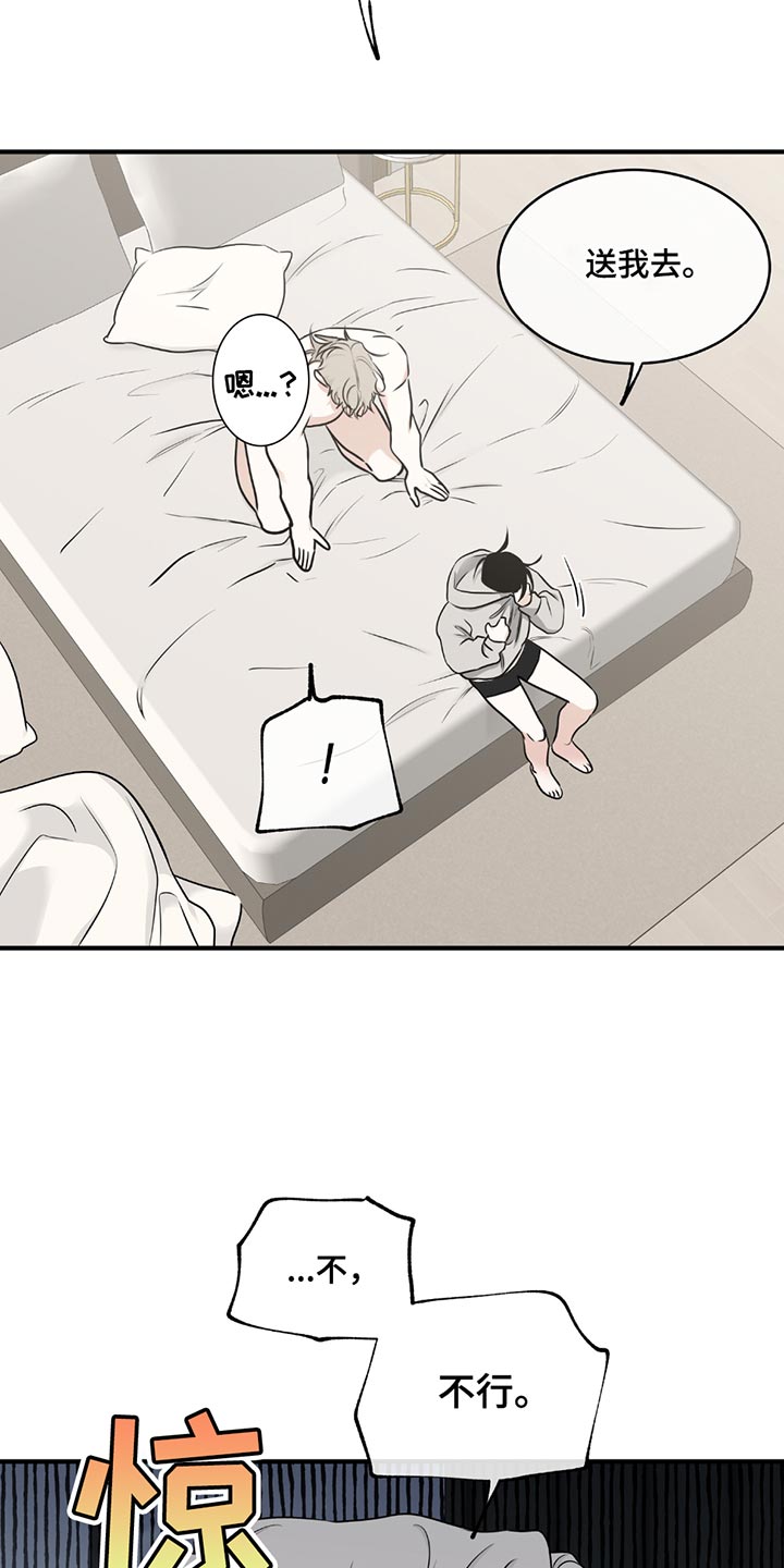 第230话13