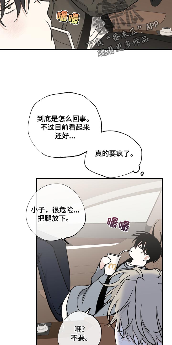 第230话15