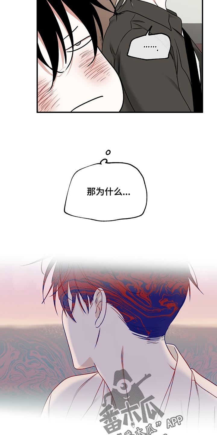 第230话17
