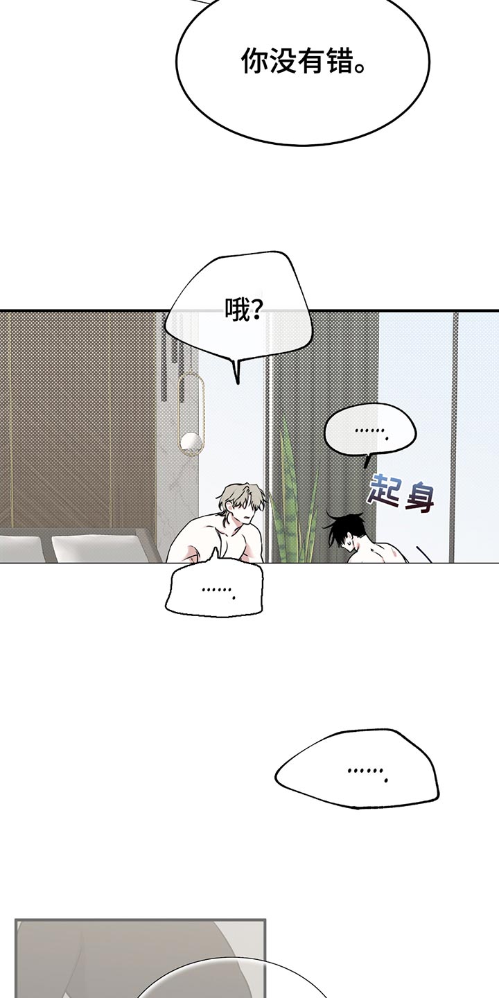 第230话5