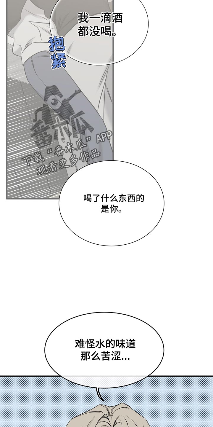 第230话6