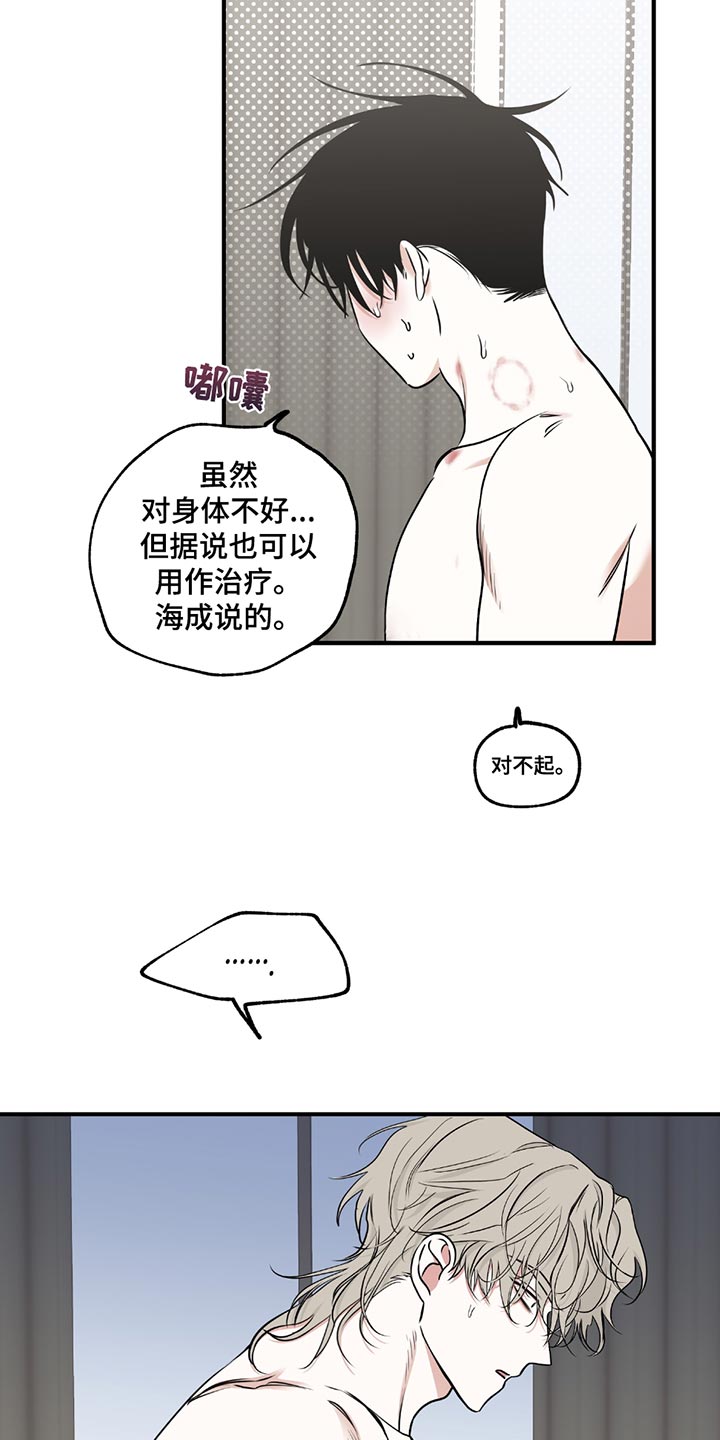 第230话8