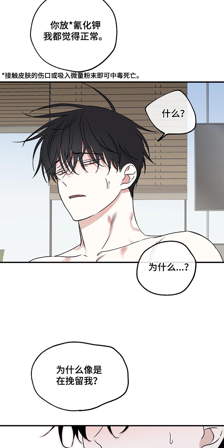 第230话10