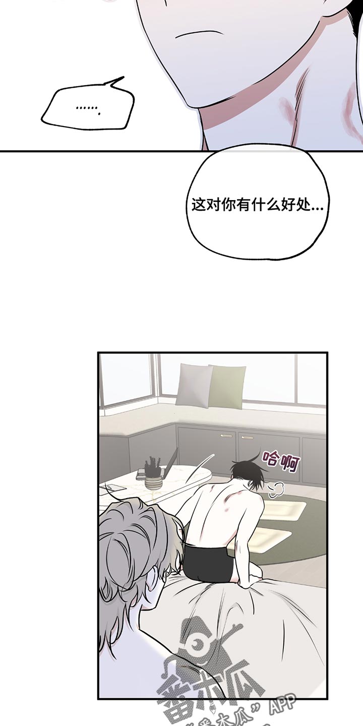 第230话11