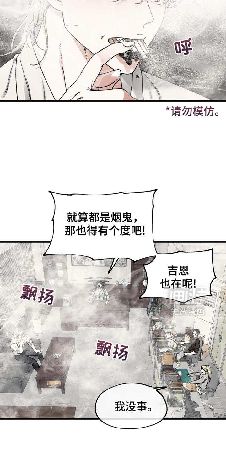 第231话1